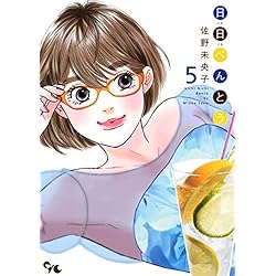Amazon.co.jp: 日日べんとう 全13巻 新品セット : 佐野 未央子